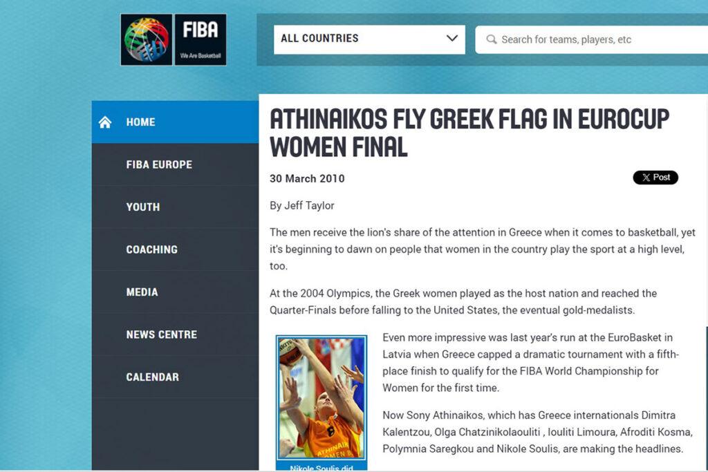 Οι… FIBA στιγμές της αποθέωσης!